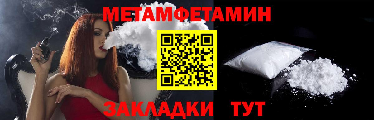 АМФ 97%  Вход с VPN  Новозыбков 