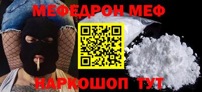 прущая мука Сланцы