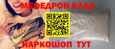 кристаллы Славгород