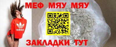 каннабис Старая Купавна