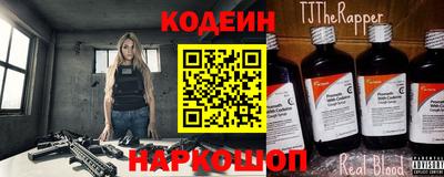 дживик Ставрополь