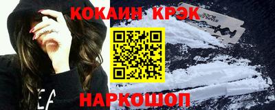 каннабис Старая Купавна
