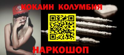 каннабис Старая Купавна