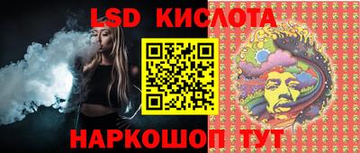 mix Славянск-на-Кубани