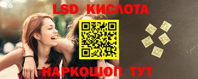дживик Ставрополь