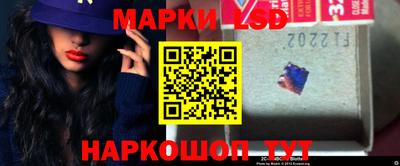 дживик Ставрополь