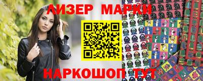 дживик Ставрополь