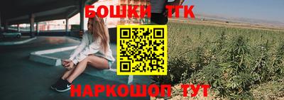 каннабис Старая Купавна