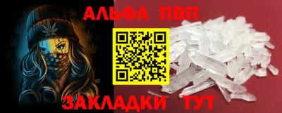 дживик Ставрополь