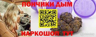 каннабис Старая Купавна