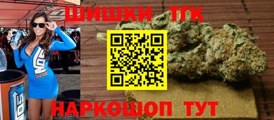 каннабис Старая Купавна