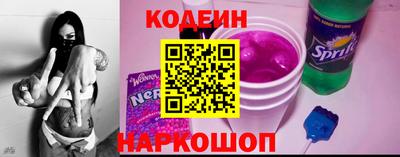 дживик Ставрополь