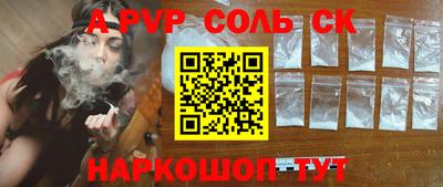 каннабис Старая Купавна