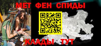 mix Славянск-на-Кубани