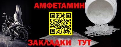 дживик Ставрополь