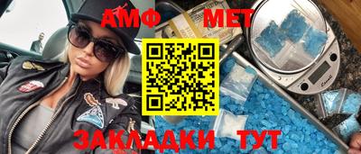 кристаллы Славгород