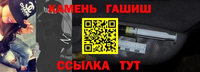 прущая мука Сланцы