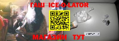 дживик Ставрополь