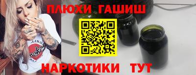 дживик Ставрополь