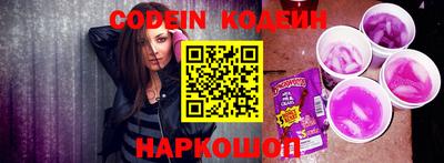 дживик Ставрополь