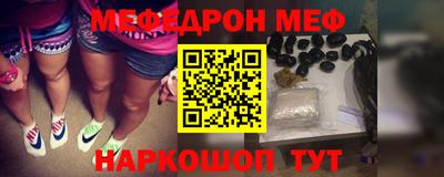 дживик Ставрополь