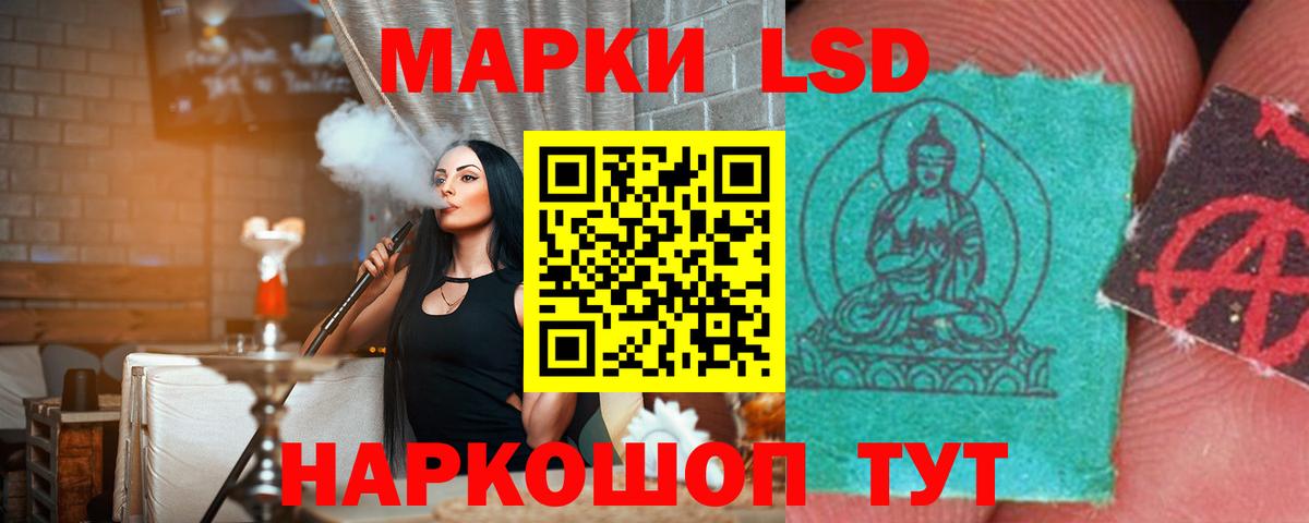 LSD-25 экстази ecstasy Новозыбков